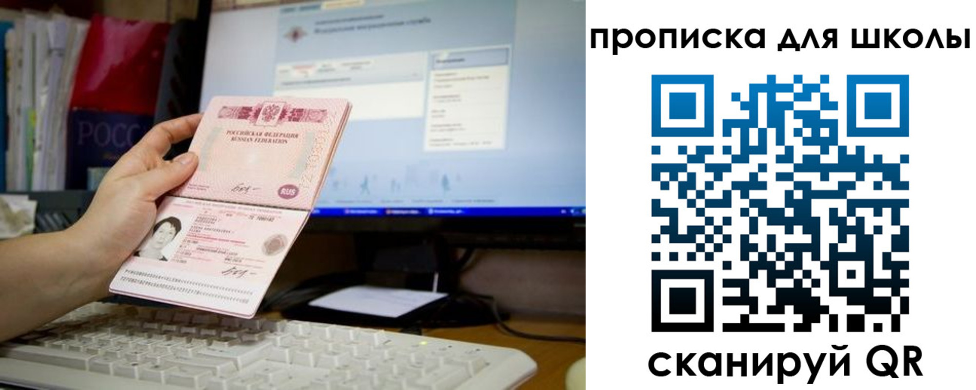 прописка 2025 в Калтане
