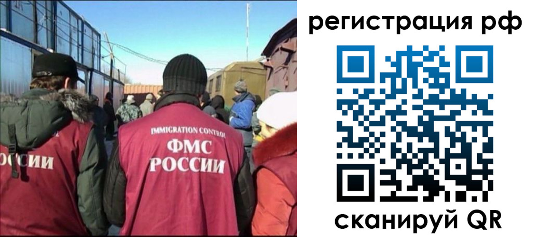 временная регистрация для всех в Калтане